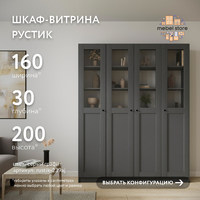 Шкаф-витрина Рустик-239aj скандинавский для гостиной и спальни - фото 1 small