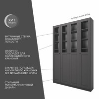 Шкаф-витрина Рустик-240aj скандинавский для гостиной и спальни - фото 2 small