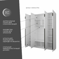 Шкаф Mebikea-245e минимализм для прихожей и спальни - фото 2 small