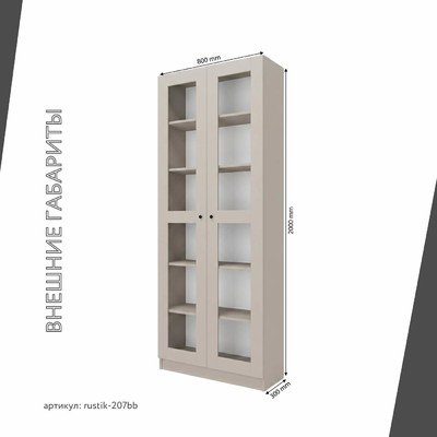 Шкаф-витрина Рустик-207bb скандинавский для гостиной - фото 3 home