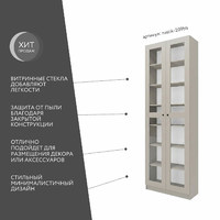 Шкаф-витрина Рустик-209bb скандинавский для гостиной и спальни - фото 2 small