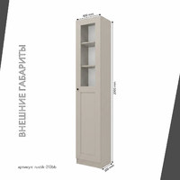 Шкаф-витрина Рустик-213bb скандинавский для гостиной и спальни - фото 3 small