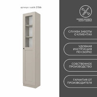 Шкаф-витрина Рустик-213bb скандинавский для гостиной и спальни - фото 8 small
