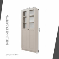 Шкаф-витрина Рустик-214bb скандинавский для гостиной и спальни - фото 3 small