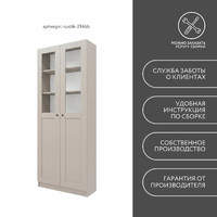 Шкаф-витрина Рустик-214bb скандинавский для гостиной и спальни - фото 8 small
