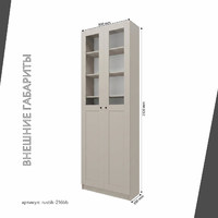 Шкаф-витрина Рустик-216bb скандинавский для гостиной и спальни - фото 3 small