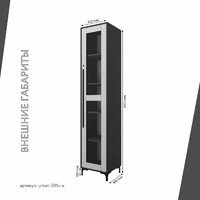 Шкаф-витрина с замком для документов Урбан-201o-e современный для офиса и спальни - фото 3 small