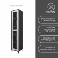 Шкаф-витрина с замком для документов Урбан-201o-e современный для офиса и спальни - фото 10 small