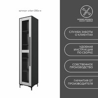 Шкаф-витрина Урбан-202o-e современный для офиса и спальни - фото 9 small
