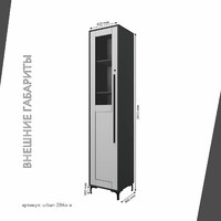 Шкаф-витрина с замком для документов Урбан-204o-e современный для офиса и спальни - фото 3 small