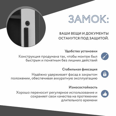 Шкаф-витрина с замком для документов Урбан-204o-e современный для офиса - фото 6 home