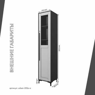 Шкаф-витрина с замком для документов Урбан-205o-e современный для офиса - фото 3 home