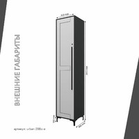 Шкаф-витрина с замком для документов Урбан-208o-e современный для офиса и спальни - фото 3 small