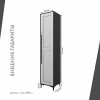Шкаф-витрина с замком для документов Урбан-209o-e современный для офиса и спальни - фото 3 small