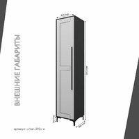 Шкаф-витрина Урбан-210o-e современный для офиса и спальни - фото 3 small