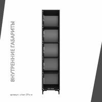 Шкаф-витрина Урбан-211o-e современный для офиса и спальни - фото 4 small