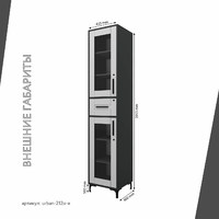 Шкаф-витрина с замком для документов Урбан-212o-e современный для офиса и спальни - фото 4 small