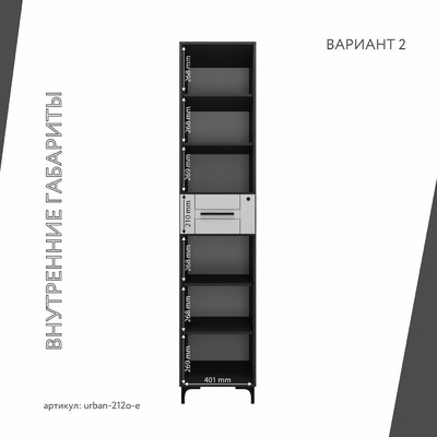 Шкаф-витрина с замком для документов Урбан-212o-e современный для офиса - фото 6 home