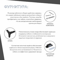 Шкаф-витрина с замком для документов Урбан-212o-e современный для офиса и спальни - фото 10 small