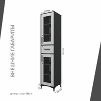 Шкаф-витрина с замком для документов Урбан-213o-e современный для офиса и спальни - фото 4 small