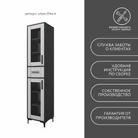 Шкаф-витрина Урбан-214o-e современный для офиса и спальни - фото 11 small