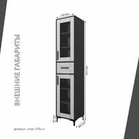 Шкаф-витрина Урбан-215o-e современный для офиса и спальни - фото 4 small