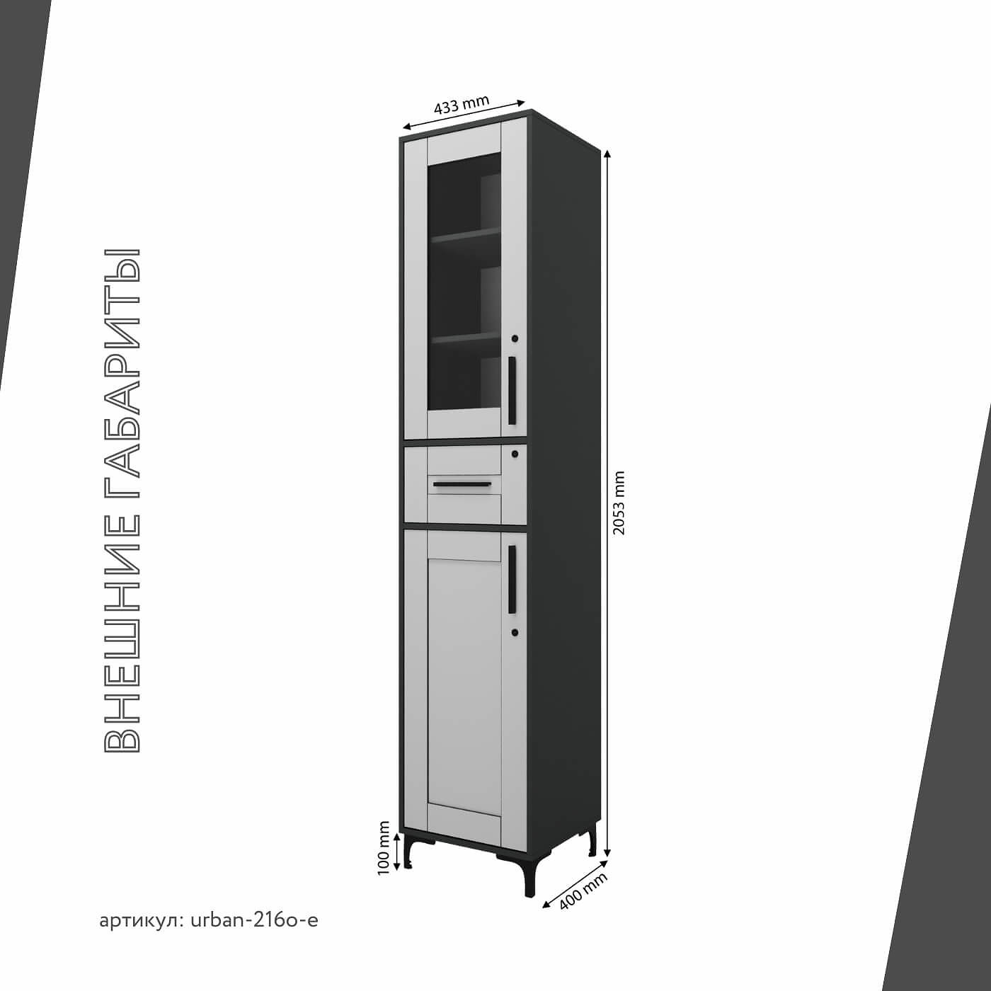 Шкаф-витрина с замком для документов Урбан-216o-e современный для офиса и спальни - фото 4 large