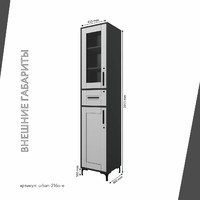 Шкаф-витрина с замком для документов Урбан-216o-e современный для офиса и спальни - фото 4 small