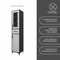 Шкаф-витрина с замком для документов Урбан-217o-e современный для офиса и спальни - фото 12 small