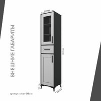 Шкаф-витрина Урбан-218o-e современный для офиса и спальни - фото 4 small