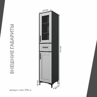 Шкаф-витрина Урбан-219o-e современный для офиса и спальни - фото 4 small
