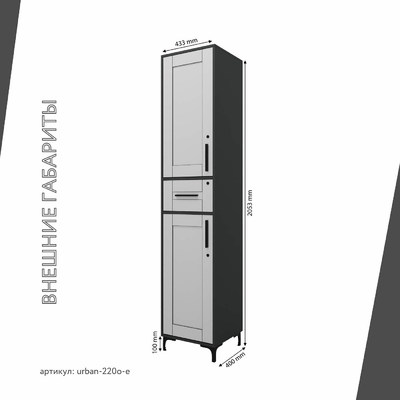 Шкаф-витрина с замком для документов Урбан-220o-e современный для офиса - фото 4 home