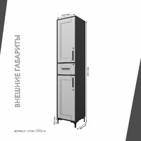 Шкаф-витрина с замком для документов Урбан-220o-e современный для офиса и спальни - фото 4 small
