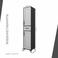 Шкаф-витрина с замком для документов Урбан-221o-e современный для офиса и спальни - фото 4 small