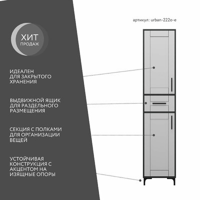Шкаф-витрина Урбан-222o-e современный для офиса - фото 2 home