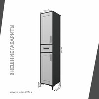 Шкаф-витрина Урбан-222o-e современный для офиса и спальни - фото 4 small