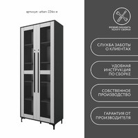 Шкаф-витрина с замком для документов Урбан-224o-e современный для офиса и спальни - фото 10 small