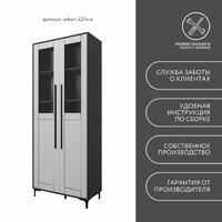 Шкаф-витрина Урбан-227o-e современный для офиса и спальни - фото 9 small