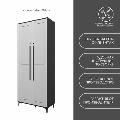 Шкаф-витрина с замком для документов Урбан-228o-e современный для офиса - фото 10 home