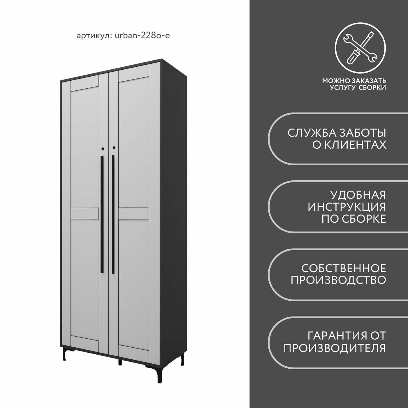 Шкаф-витрина с замком для документов Урбан-228o-e современный для офиса и спальни - фото 10 large