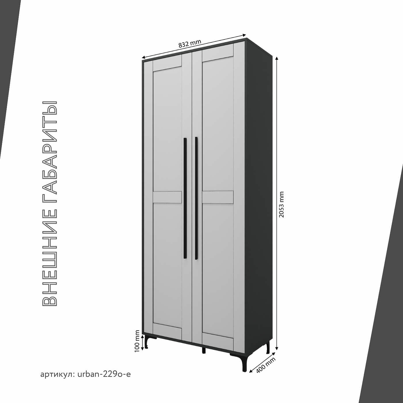 Шкаф-витрина Урбан-229o-e современный для офиса и спальни - фото 3 large