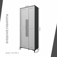 Шкаф-витрина Урбан-229o-e современный для офиса и спальни - фото 3 small