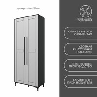 Шкаф-витрина Урбан-229o-e современный для офиса и спальни - фото 9 small