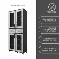 Шкаф-витрина с замком для документов Урбан-230o-e современный для офиса и спальни - фото 12 small