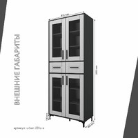 Шкаф-витрина Урбан-231o-e современный для офиса и спальни - фото 4 small