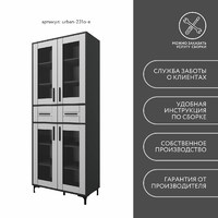 Шкаф-витрина Урбан-231o-e современный для офиса и спальни - фото 11 small