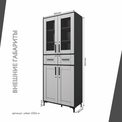 Шкаф-витрина с замком для документов Урбан-232o-e современный для офиса - фото 4 home
