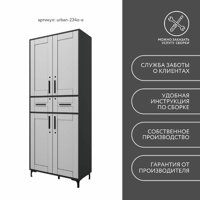 Шкаф-витрина с замком для документов Урбан-234o-e современный для офиса - фото 12 home