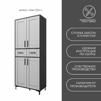 Шкаф-витрина Урбан-235o-e современный для офиса и спальни - фото 11 small