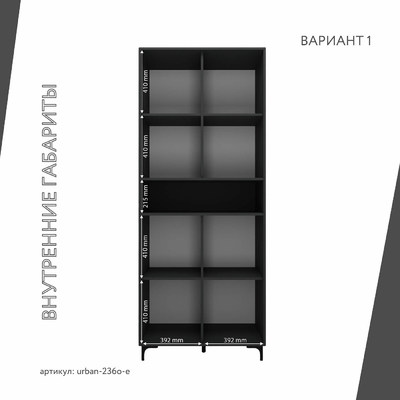 Шкаф-витрина с замком для документов Урбан-236o-e современный для офиса - фото 5 home